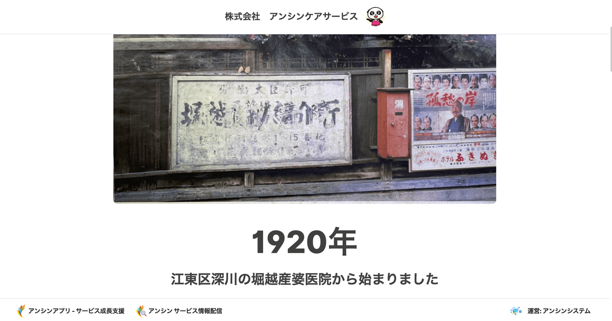 法人